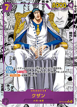 Kuzan (OP16-063) (V.3)