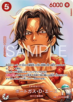 Portgas.D.Ace (ST15-005)