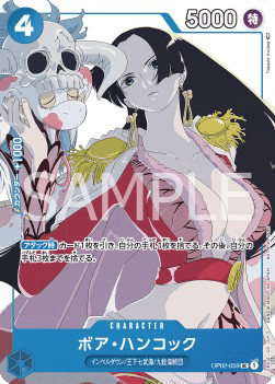 Boa Hancock (OP02-059)