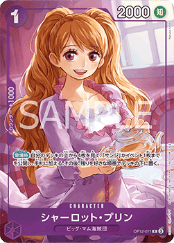 Charlotte Pudding (OP12-071) (V.2)