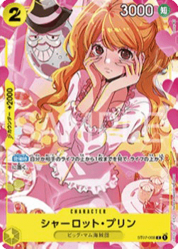 Charlotte Pudding (ST07-008) (V.2)