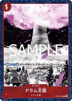 Drum Kingdom (OP08-020) (V.3)