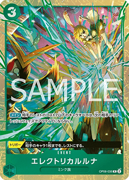 Electrical Luna (OP08-036) (V.1)