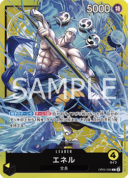 Enel (OP05-098)