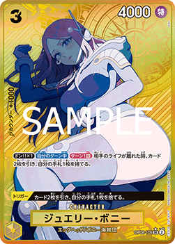 Jewelry Bonney (OP08-105) (V.2)