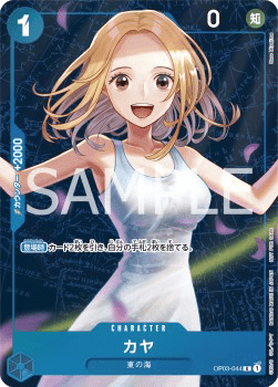 Kaya (OP03-044) (V.2)