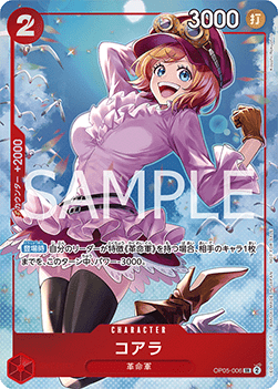 Koala (OP05-006)