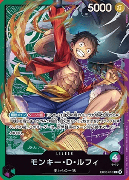 Monkey.D.Luffy (EB02-010) (V.2)