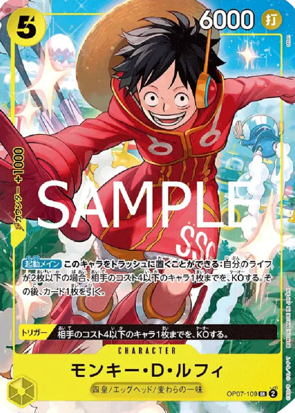 Monkey.D.Luffy (OP07-109) (V.1)