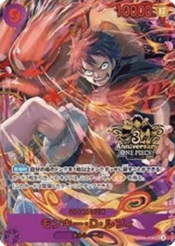 Monkey.D.Luffy (OP09-119) (V.1)