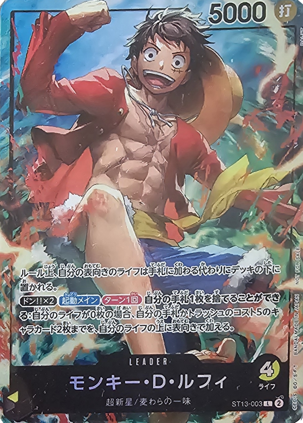 Monkey.D.Luffy (ST13-003) (V.1)