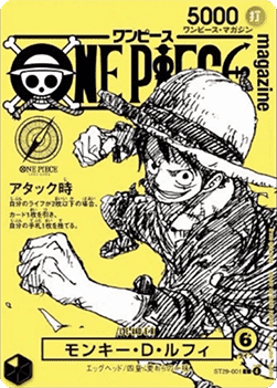Monkey.D.Luffy (ST29-001) (V.1)