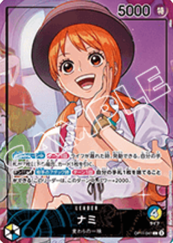 Nami (OP11-041)