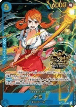 Nami (OP11-054) (V.2)