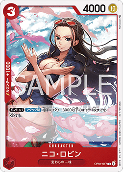 Nico Robin (OP01-017) (V.2)