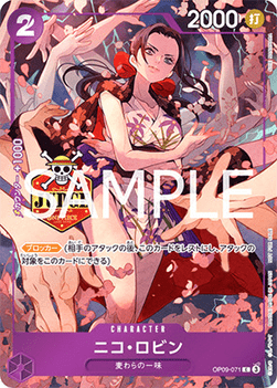 Nico Robin (OP09-071)