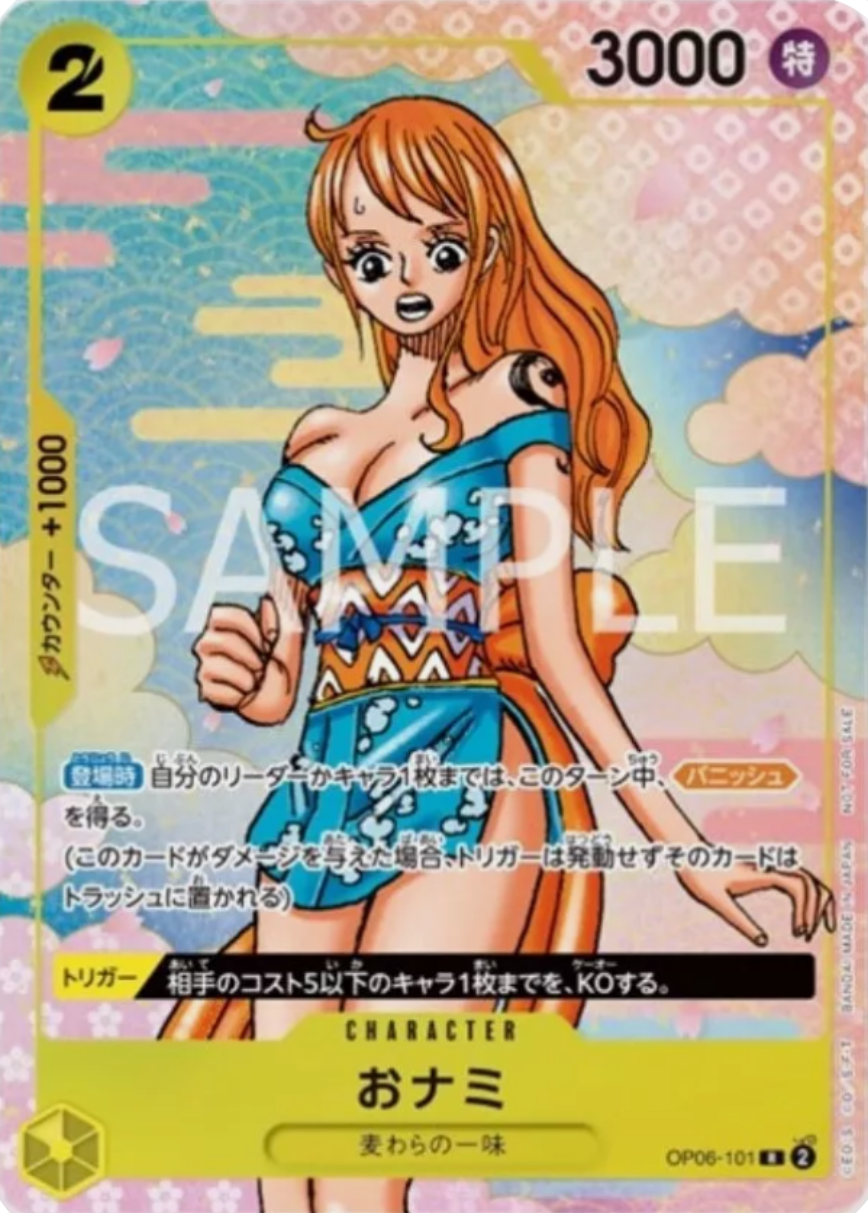 O-Nami (OP06-101)