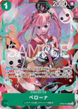 Perona (OP09-034) (V.2)