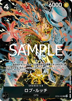 Rob Lucci (OP05-093) (V.1)