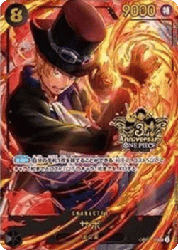 Sabo (OP07-118) (V.1)