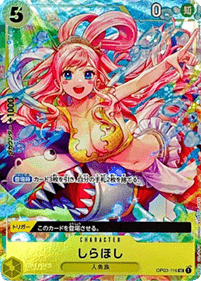 Shirahoshi (OP03-116) (V.1)