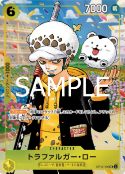Trafalgar Law (OP12-106) (V.1)