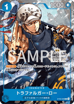 Trafalgar Law (ST03-008) (V.1)