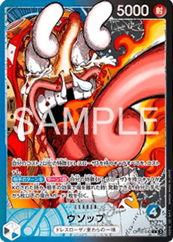 Usopp (OP10-042) (V.2)