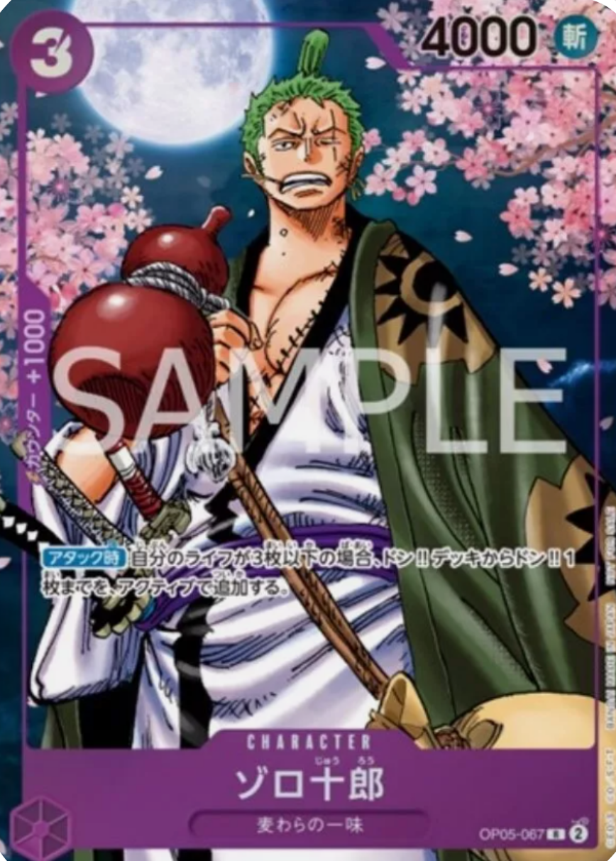 Zoro-Juurou (OP05-067)