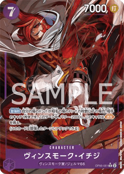 Vinsmoke Ichiji (OP06-061) (V.2)