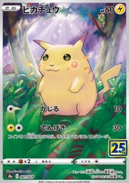 Pikachu  (s8a 001)