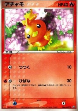 Torchic  (ADV-P 004)
