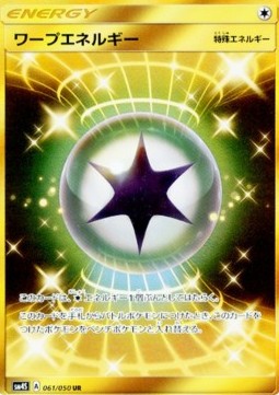 Warp Energy (sm4s 061)