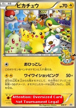 Pikachu  (BW-P)