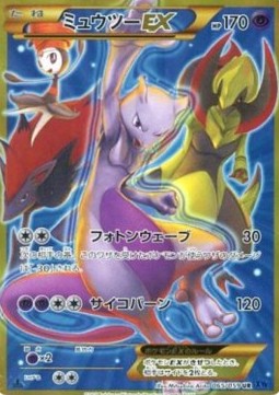 Mewtwo EX  (XY8b 065)