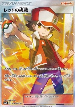 Red's Challenge (sm10 107)