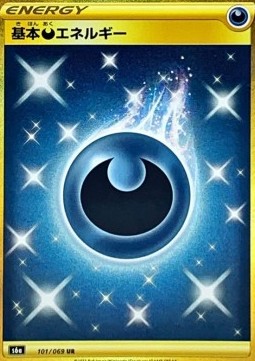 Darkness Energy (s6a 101)