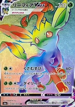 Leafeon VMAX  (s6a 088)