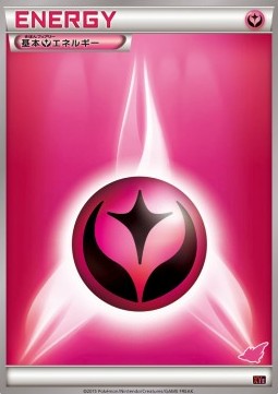 Fairy Energy (XYe)