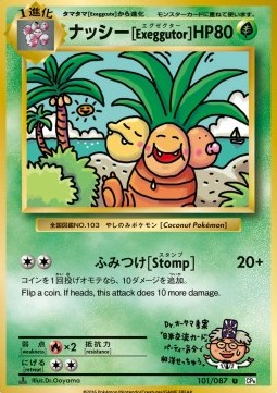 Exeggutor  (CP6 101)