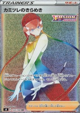 Elesa's Sparkle (s8 122)