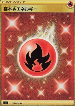 Fire Energy (s8 129)