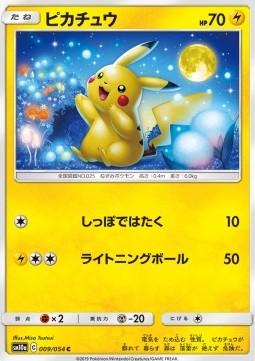 Pikachu  (sm10a 009)