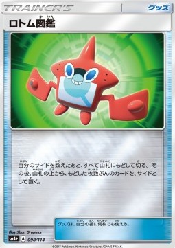 Rotom Dex (sm4+ 098)