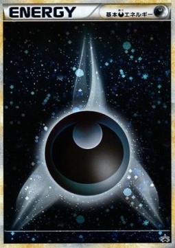 Darkness Energy (L-P 017)