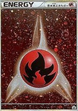 Fire Energy (L-P 012)