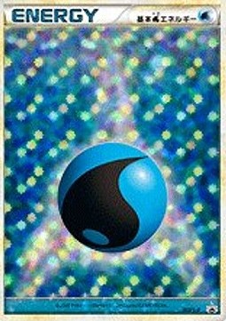 Water Energy (L-P 013)