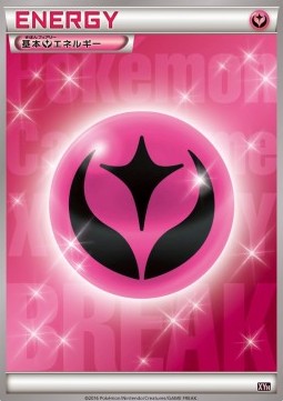 Fairy Energy (XYh)