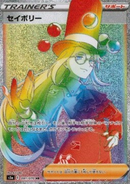 Avery (s5a 91)