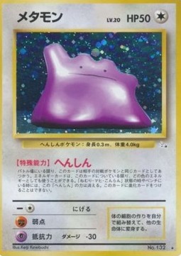 Ditto  (MFO)
